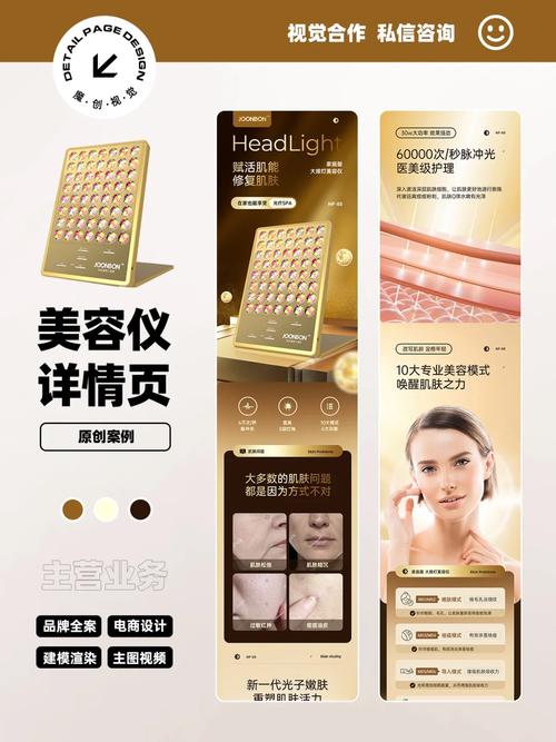 手机代替美容仪器,新时代美妆革命的可能性与挑战 手机代替美容仪器,新时代美妆革命的可能性与挑战 养生保健