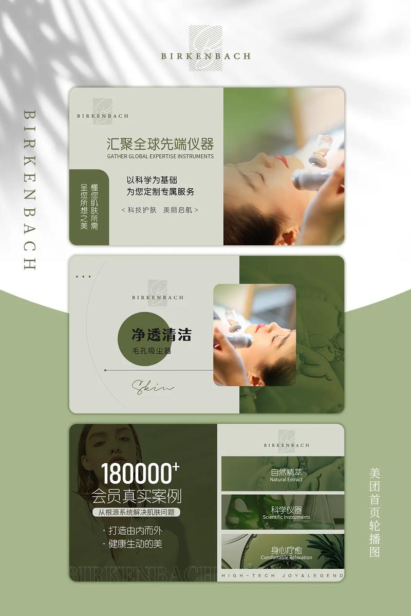 抖音平台助力美容仪器销售,机遇与挑战并存 抖音平台助力美容仪器销售,机遇与挑战并存 饮食拾萃