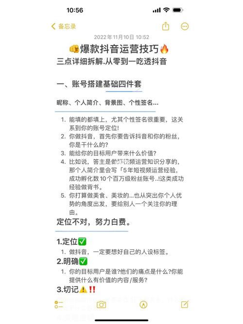 抖音美容仪器销售攻略,如何利用短视频平台打造爆款产品 抖音美容仪器销售攻略,如何利用短视频平台打造爆款产品 养生保健