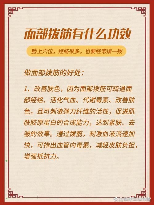 拨筋与仪器美容,探寻美容新趋势的优劣对比 拨筋与仪器美容,探寻美容新趋势的优劣对比 日用科普