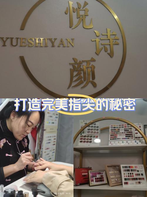 指尖艺术,手指修复手法与仪器美容的完美融合 指尖艺术,手指修复手法与仪器美容的完美融合 美容塑身