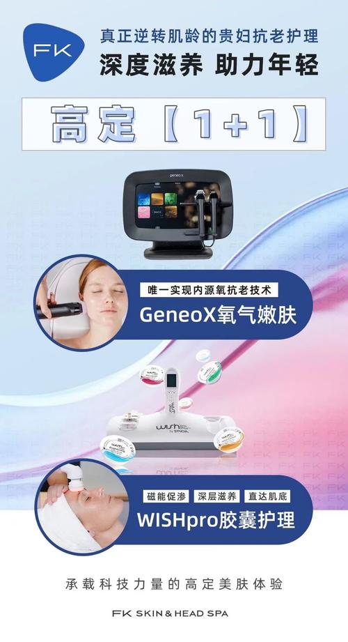探寻东莞面部美容仪器专卖店的秘密,科技美颜，焕发青春光彩 探寻东莞面部美容仪器专卖店的秘密,科技美颜，焕发青春光彩 家居时尚