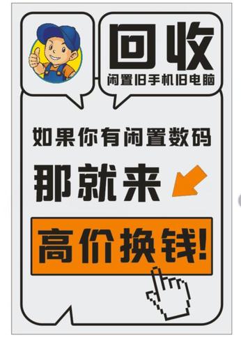 探寻垫江回收美容仪器店,专业回收，美丽再续 探寻垫江回收美容仪器店,专业回收，美丽再续 旅行地理