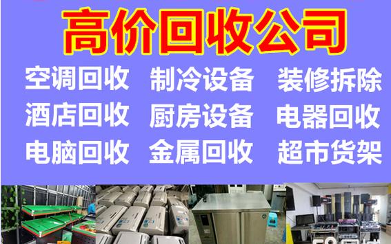探寻淮南美容仪器回收店,专业回收，环保先行 探寻淮南美容仪器回收店,专业回收，环保先行 养生保健