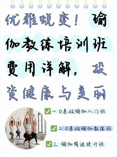 探寻瑜伽美容院,仪器助力美丽蜕变，开启健康养生之旅 探寻瑜伽美容院,仪器助力美丽蜕变，开启健康养生之旅 饮食拾萃