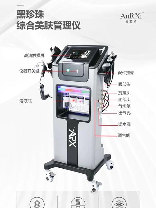 探寻美容仪器维修的神秘之地_黑珍珠美容仪器维修店 探寻美容仪器维修的神秘之地_黑珍珠美容仪器维修店 美容塑身