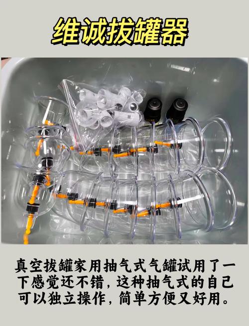 探秘拔罐美容院仪器,科技与传统的完美融合 探秘拔罐美容院仪器,科技与传统的完美融合 家居时尚