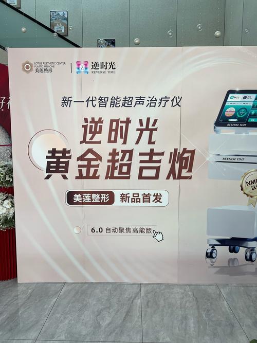 探秘美容仪器界翘楚_XX牌超声美容仪器的卓越之处 探秘美容仪器界翘楚_XX牌超声美容仪器的卓越之处 服饰装扮