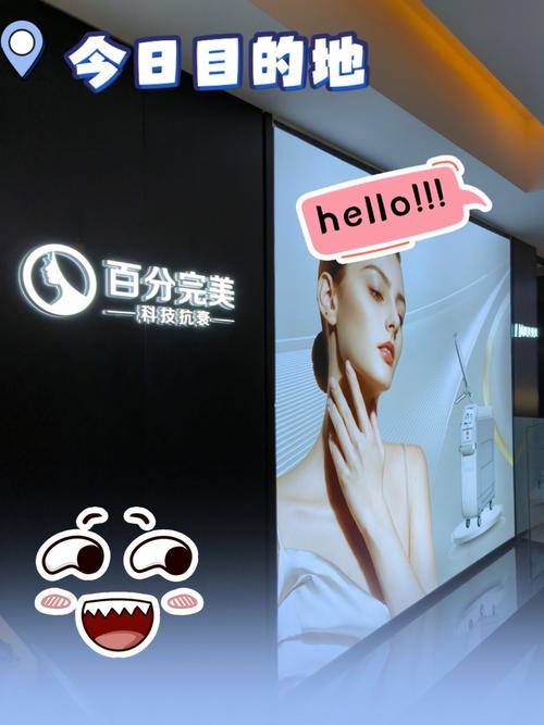 探秘胜博美容仪器店,美容仪器界的璀璨明珠 探秘胜博美容仪器店,美容仪器界的璀璨明珠 养生保健
