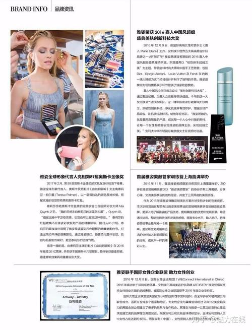 探秘雅姿美容仪器工厂,科技与创新引领美容行业未来 探秘雅姿美容仪器工厂,科技与创新引领美容行业未来 养生保健