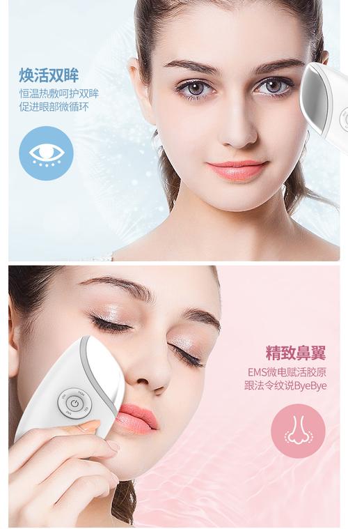 探索美克斯美容仪器,科技引领美肤新风尚 探索美克斯美容仪器,科技引领美肤新风尚 服饰装扮