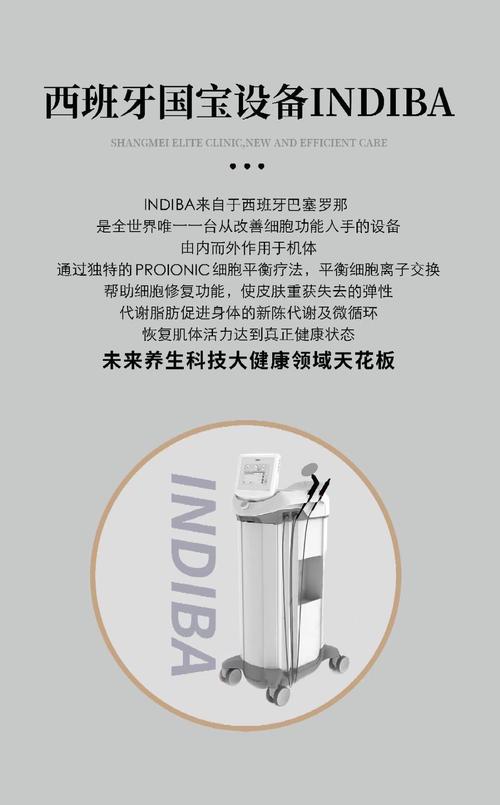 揭开生物美容仪器神秘面纱,科技美容新潮流 揭开生物美容仪器神秘面纱,科技美容新潮流 家居时尚