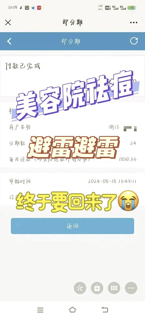 揭开美容仪器陷阱，守护美丽与安全 揭开美容仪器陷阱，守护美丽与安全 养生保健