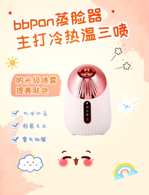 揭开美容院脸部蒸汽仪器的神秘面纱,焕发肌肤光彩的秘密武器 揭开美容院脸部蒸汽仪器的神秘面纱,焕发肌肤光彩的秘密武器 养生保健