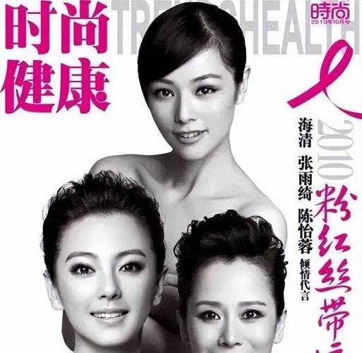 明星倾情推荐！盘点那些明星同款电动美容仪器，让你的美丽不再遥远 明星倾情推荐！盘点那些明星同款电动美容仪器，让你的美丽不再遥远 养生保健