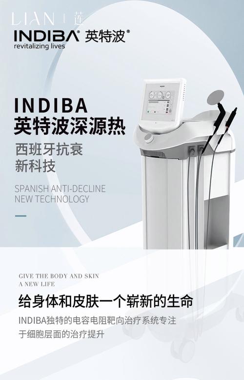 朝晖美容仪器减肥效果介绍,科技与健康的完美融合 朝晖美容仪器减肥效果介绍,科技与健康的完美融合 养生保健