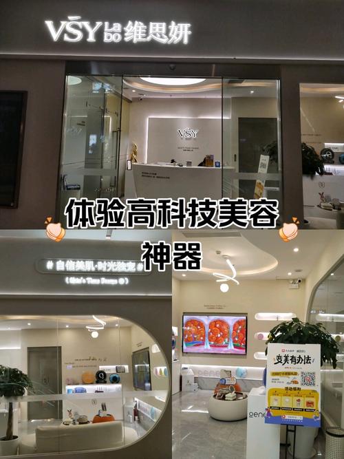 李雪珂红光舱美容仪器,科技赋能美肤，引领健康护肤新潮流 李雪珂红光舱美容仪器,科技赋能美肤，引领健康护肤新潮流 饮食拾萃