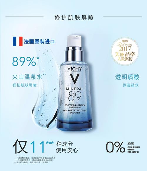 杰力维斯美容仪器介绍,科技赋能美丽，开启护肤新篇章 杰力维斯美容仪器介绍,科技赋能美丽，开启护肤新篇章 动手制作