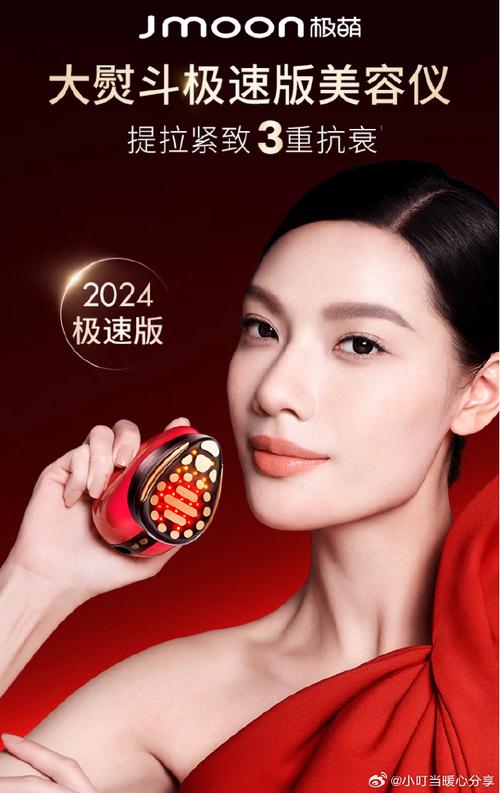 极萌美容仪器,2199元与1999元，性价比之选还是价格战下的牺牲品 极萌美容仪器,2199元与1999元，性价比之选还是价格战下的牺牲品 家居时尚