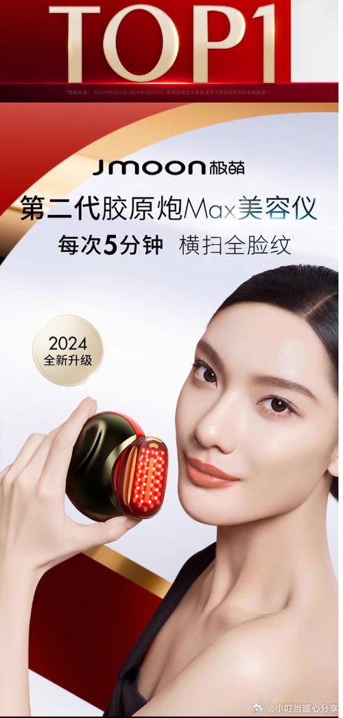 极萌美容仪器,引领美容科技潮流，助力女性美丽蜕变 极萌美容仪器,引领美容科技潮流，助力女性美丽蜕变 美容塑身