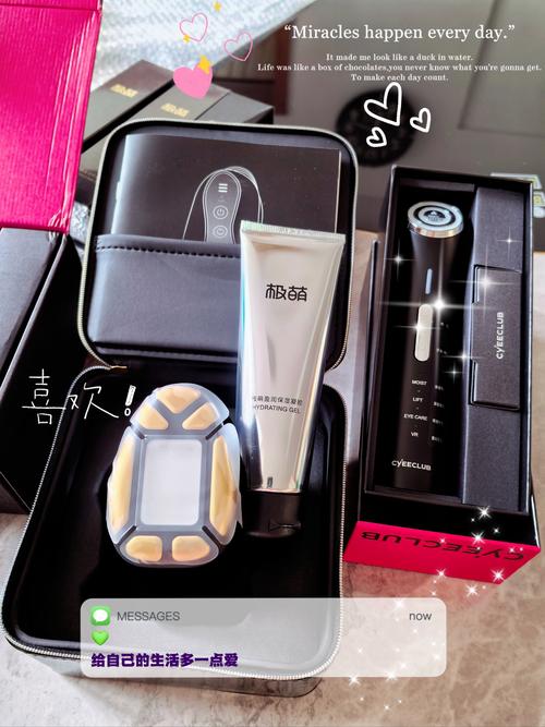 极萌美容仪器K508,引领科技美肤新潮流 极萌美容仪器K508,引领科技美肤新潮流 美容塑身