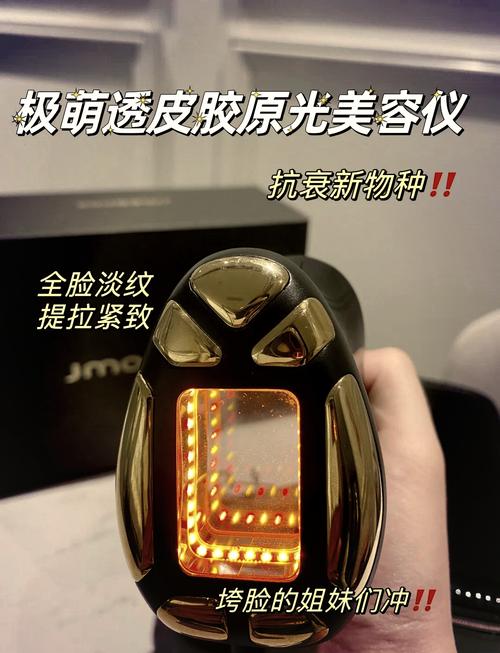 极萌美容仪器_法令纹的克星，还你青春容颜 极萌美容仪器_法令纹的克星，还你青春容颜 服饰装扮