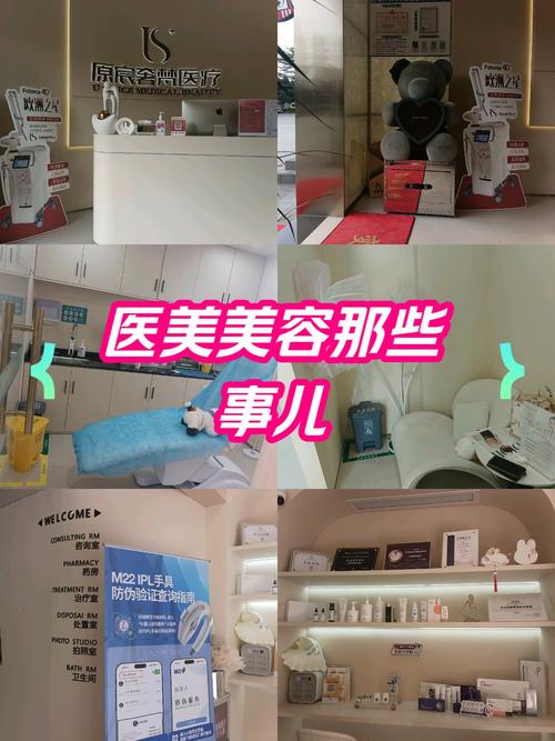 极萌美容仪器南京店,探索美容科技，焕发青春光彩 极萌美容仪器南京店,探索美容科技，焕发青春光彩 动手制作
