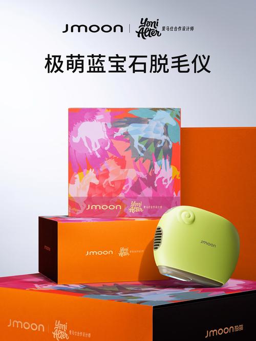 极萌美容仪器小冰箱,美容养生的秘密武器，让你的美丽触手可及 极萌美容仪器小冰箱,美容养生的秘密武器，让你的美丽触手可及 饮食拾萃