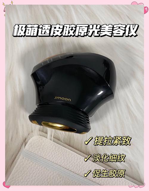 极萌美容仪器，焕发青春光彩的秘密武器 极萌美容仪器，焕发青春光彩的秘密武器 旅行地理