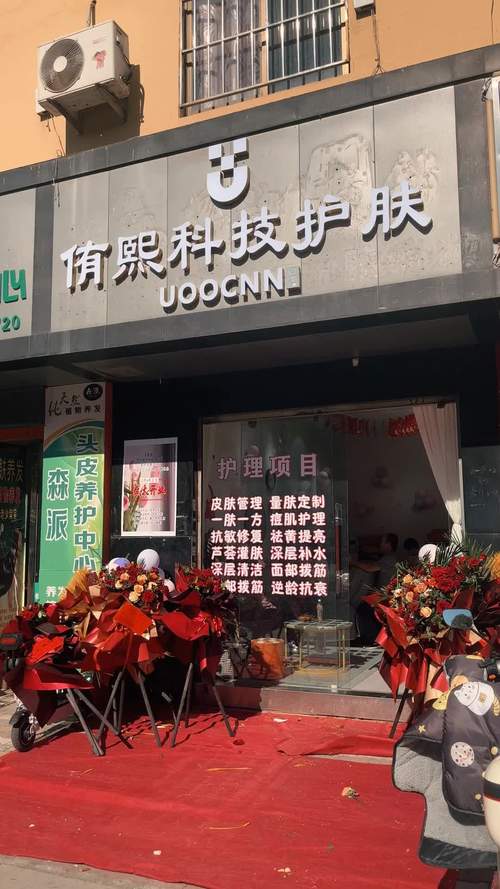 枝江美容仪器市场探秘,品质之选，美丽升级 枝江美容仪器市场探秘,品质之选，美丽升级 服饰装扮