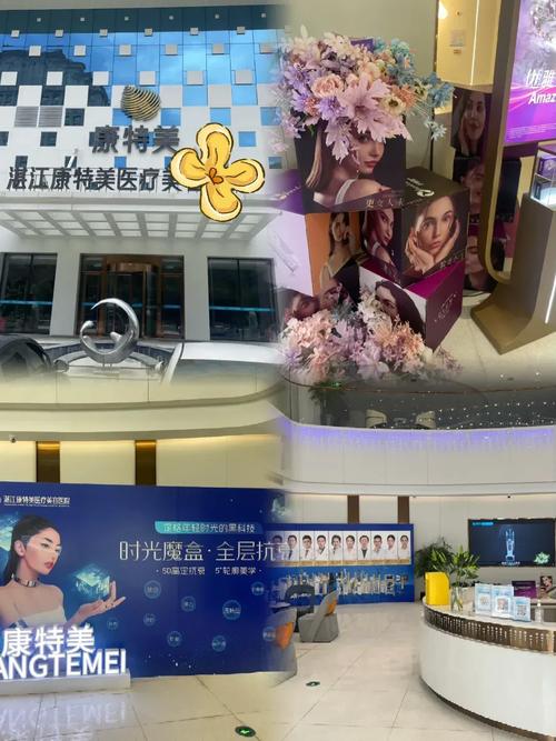 株洲美容仪器塑形，开启你的美丽蜕变之旅！ 株洲美容仪器塑形，开启你的美丽蜕变之旅！ 旅行地理