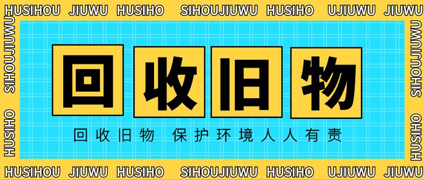 株洲美容仪器旧货回收,绿色环保新风尚，闲置资源再利用 株洲美容仪器旧货回收,绿色环保新风尚，闲置资源再利用 日用科普
