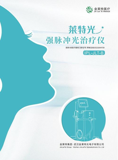样美超脉冲美容仪器,科技之光下的美丽蜕变 样美超脉冲美容仪器,科技之光下的美丽蜕变 日用科普