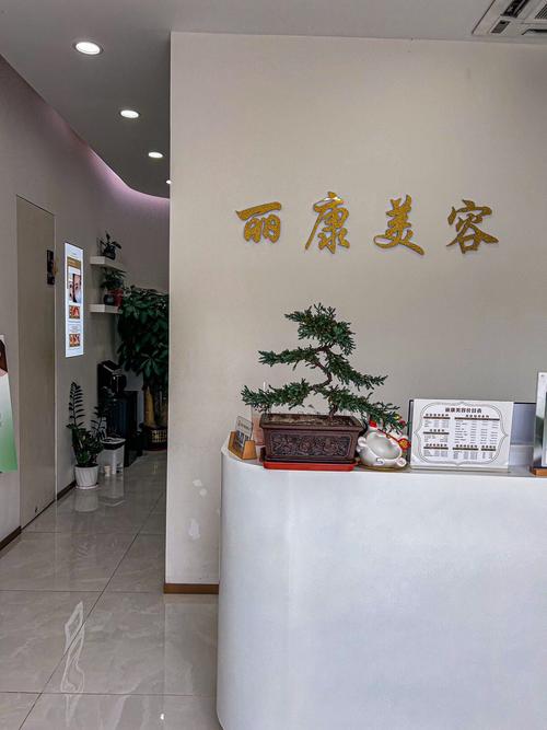 桂阳县美容仪器店,美丽蜕变，从这里开始 桂阳县美容仪器店,美丽蜕变，从这里开始 饮食拾萃