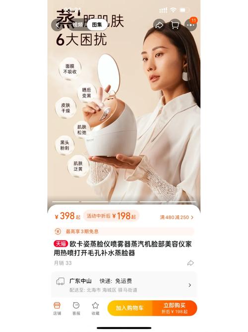 欧卡姿美容仪器_引领美容科技新潮流 欧卡姿美容仪器_引领美容科技新潮流 家居时尚