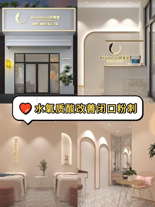 水氧仪器,美容店的新宠，引领肌肤焕新潮流 水氧仪器,美容店的新宠，引领肌肤焕新潮流 服饰装扮