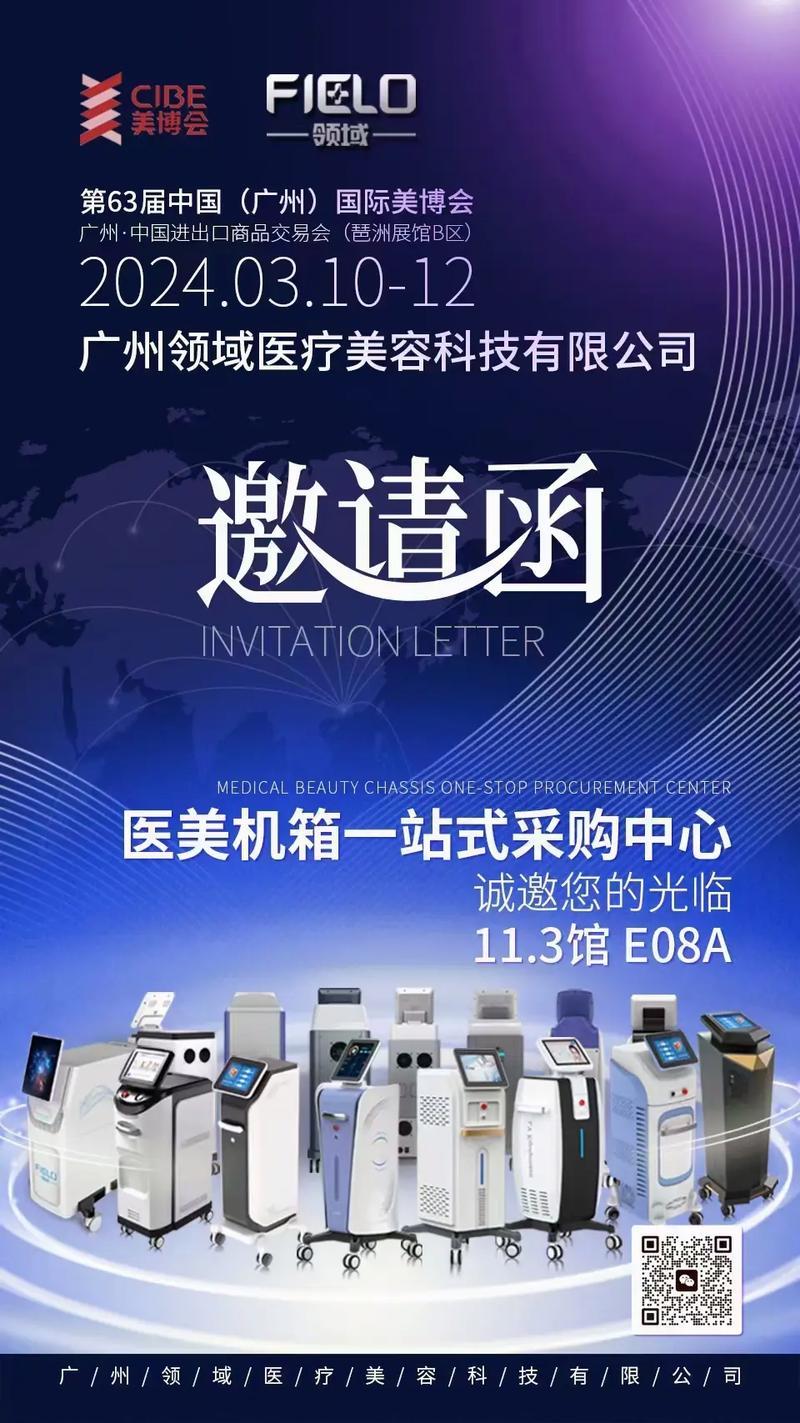 汕头美容仪器机箱专卖店,专业美容设备守护您的美丽事业 汕头美容仪器机箱专卖店,专业美容设备守护您的美丽事业 动手制作