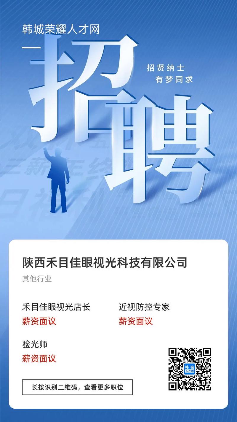 江门眼部美容仪器厂招聘启事,打造行业领军企业，共创美好未来 江门眼部美容仪器厂招聘启事,打造行业领军企业，共创美好未来 日用科普