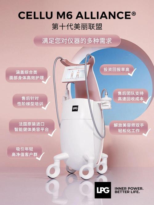 泉州美容仪器选购指南,探寻优质店铺，享受美丽生活 泉州美容仪器选购指南,探寻优质店铺，享受美丽生活 动手制作