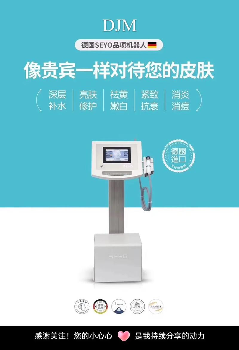 波纹管美容仪器,介绍美容科技，焕发青春光彩 波纹管美容仪器,介绍美容科技，焕发青春光彩 动手制作