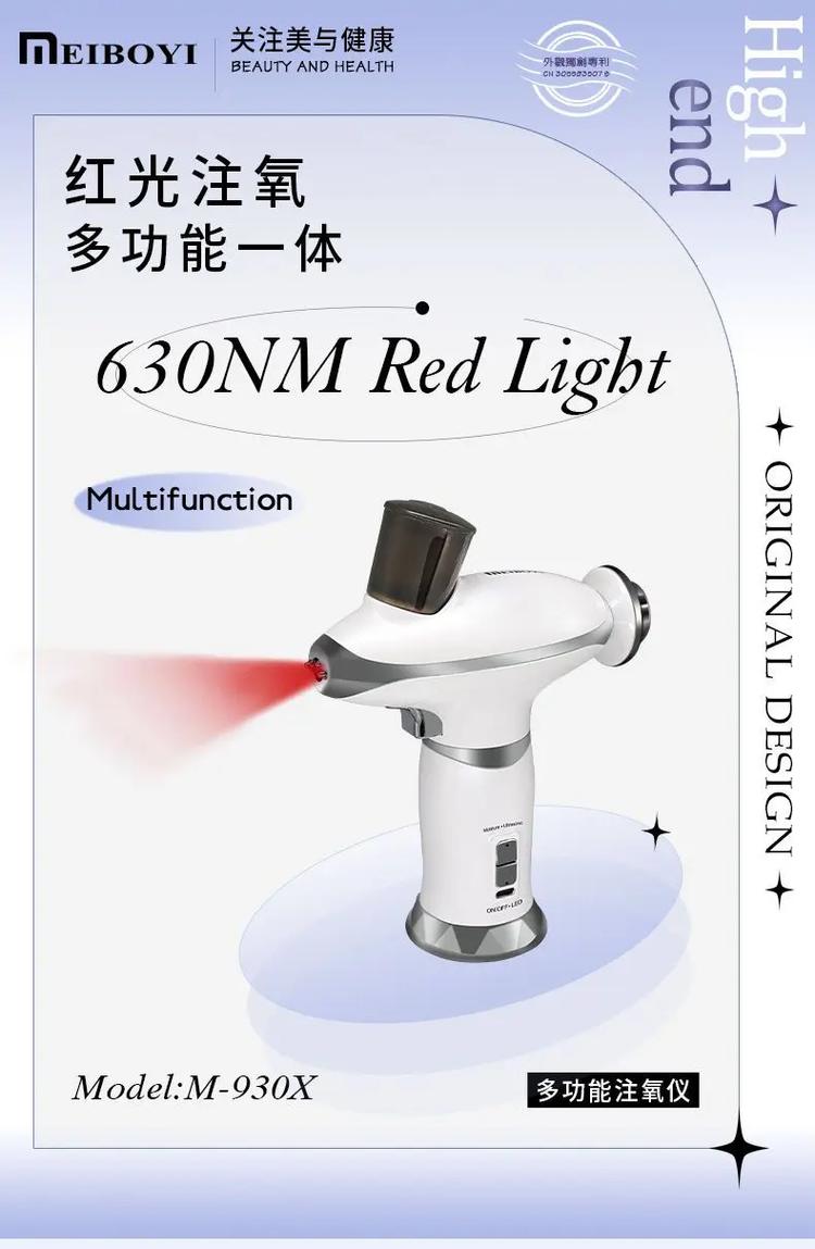注氧仪器,美容院专用，焕发肌肤青春的秘密武器 注氧仪器,美容院专用，焕发肌肤青春的秘密武器 养生保健