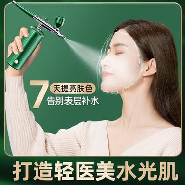 注氧补水喷雾美容仪器,科技美容新潮流，焕发青春光彩 注氧补水喷雾美容仪器,科技美容新潮流，焕发青春光彩 旅行地理