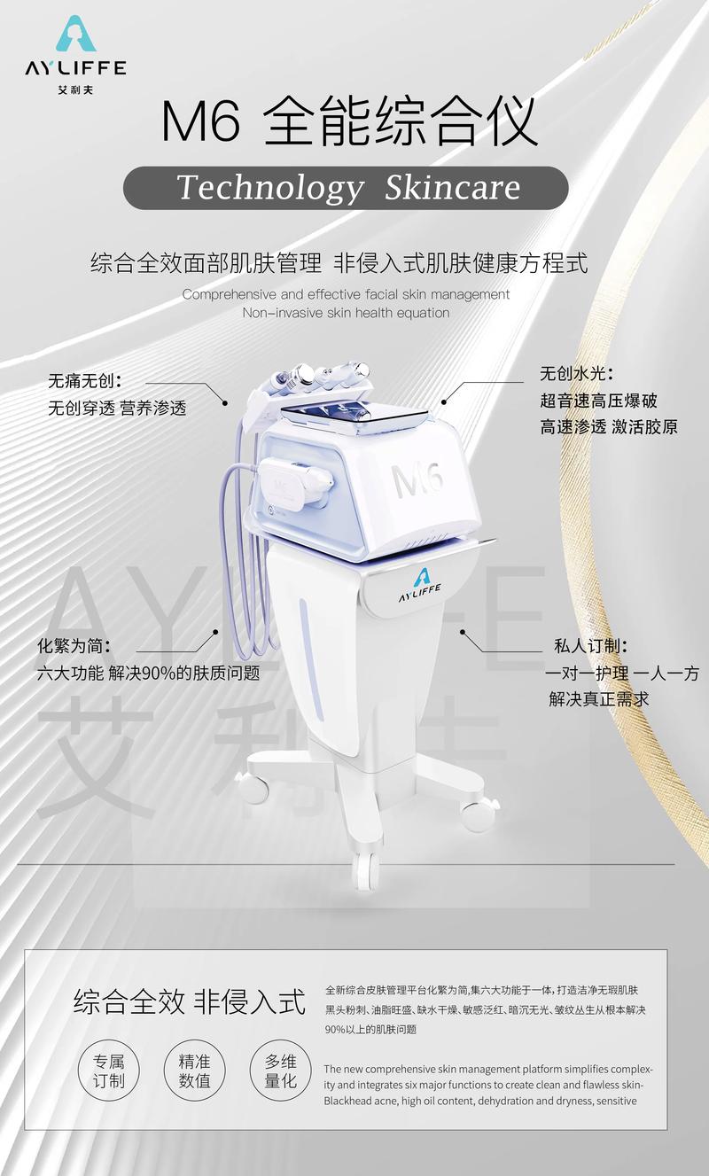 洗脸提拉仪器,美容院的新宠，肌肤年轻化的秘密武器 洗脸提拉仪器,美容院的新宠，肌肤年轻化的秘密武器 美容塑身