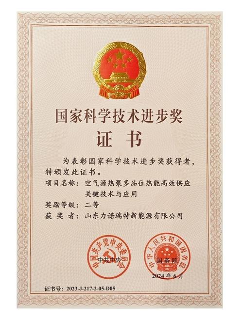 济南美容仪器生产企业,科技赋能，美丽绽放 济南美容仪器生产企业,科技赋能，美丽绽放 旅行地理
