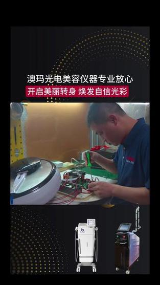海外美容仪器代理商,引领行业潮流，助力美丽事业 海外美容仪器代理商,引领行业潮流，助力美丽事业 服饰装扮