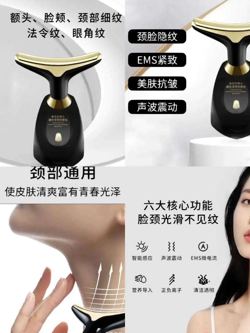 海豚型美容仪器,引领美肤潮流的明星产品 海豚型美容仪器,引领美肤潮流的明星产品 饮食拾萃