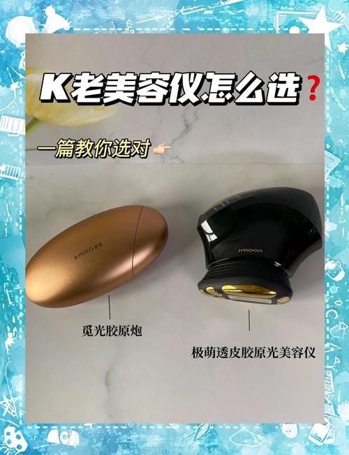 消炎美容仪器,美丽肌肤的守护神_必看指南 消炎美容仪器,美丽肌肤的守护神_必看指南 养生保健
