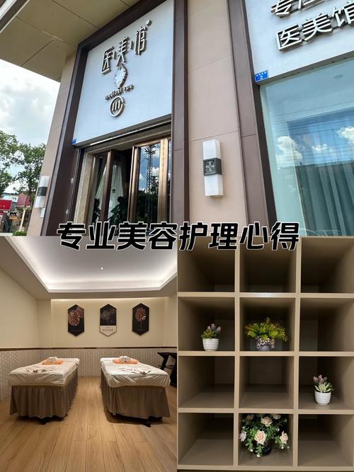 深圳仪器美容院哪家好介绍高品质美容院排名榜单 深圳仪器美容院哪家好介绍高品质美容院排名榜单 服饰装扮