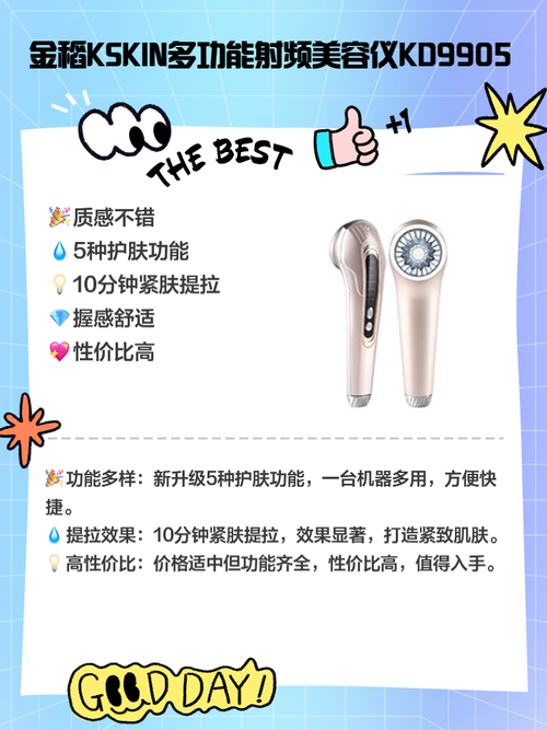 深圳美容仪器选购指南,探寻优质美容仪器，焕发青春光彩 深圳美容仪器选购指南,探寻优质美容仪器，焕发青春光彩 动手制作
