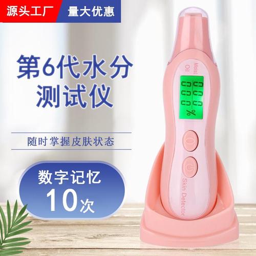 清远美容仪器市场,电话号码背后的商机与机遇 清远美容仪器市场,电话号码背后的商机与机遇 养生保健